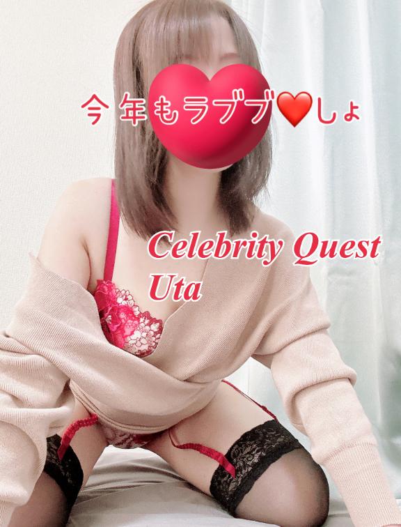 新年ご挨拶❤️