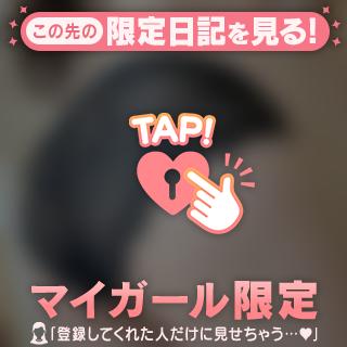 お礼写メ日記♡