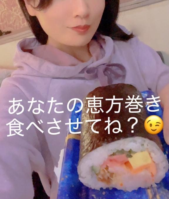 あなたの…❤️🥜👹