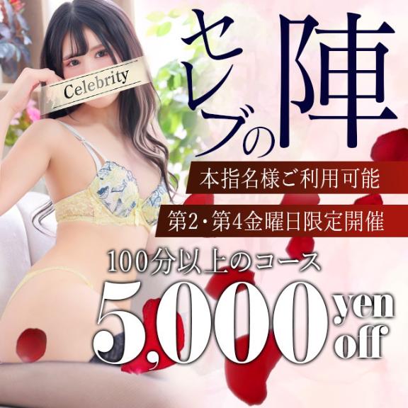 今日はイベントだよ～！