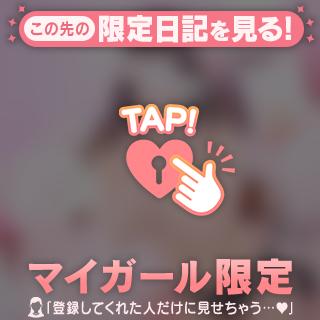 ふわふわの、、💕