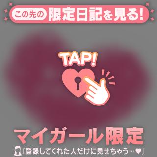 100分のDさん💌