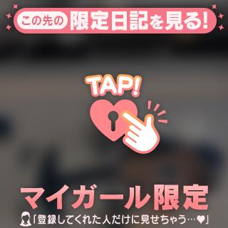 ルシールの初めまして様💌