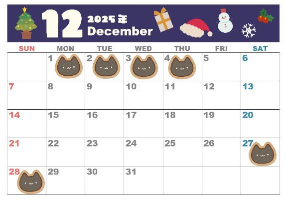 12月シフト📄✍🏻