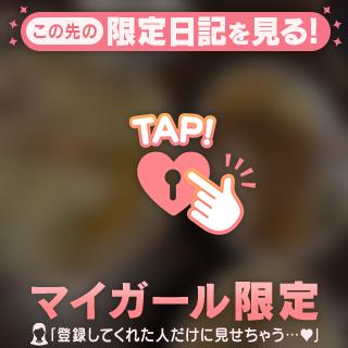 ２回目の本指名様💌