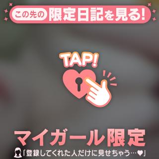 OFFもーど！”