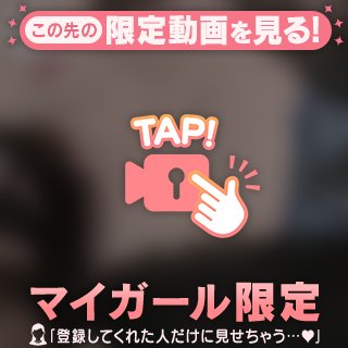 ムニュ💖