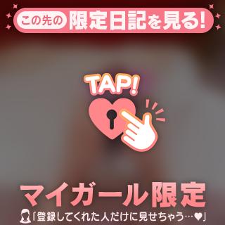 どきどき…🤍