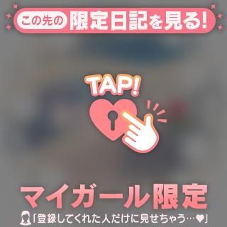 【口コミお礼写メ日記】