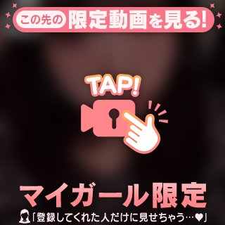 見て🩷💖