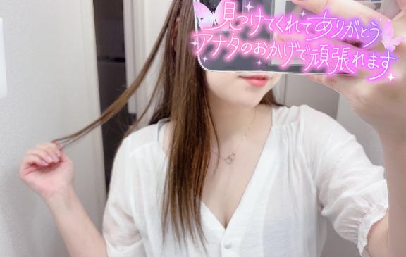早く…💕