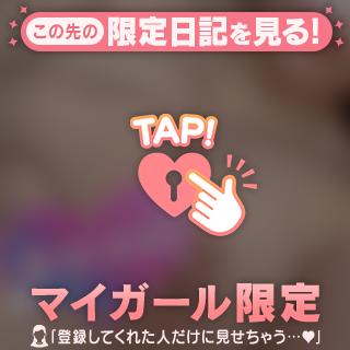 しゅ！