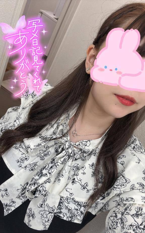 写メ日記見ると・・・💕