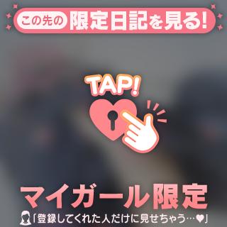 触れてないと安心しなくて。