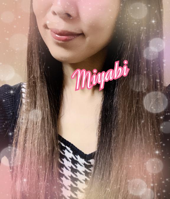 久々の出勤ですっ‼️みやび💓