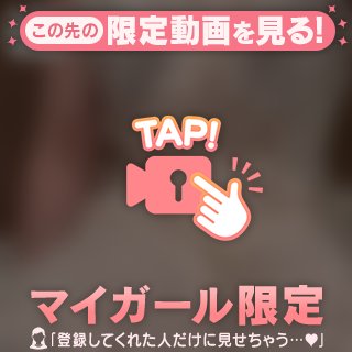 💓このままは外歩けない💓