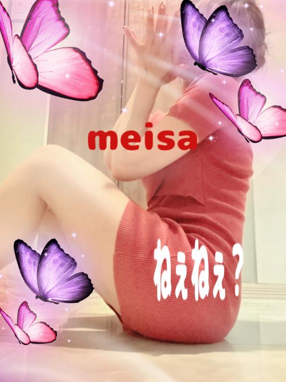 💓💓ねぇねぇ💓💓