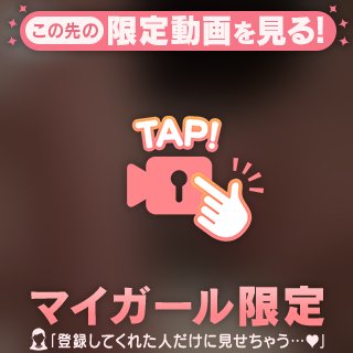 スケベ汁でちゃった、、、🎥🎥🎥💞