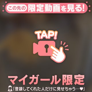 怪獣meisaボイス〜♡