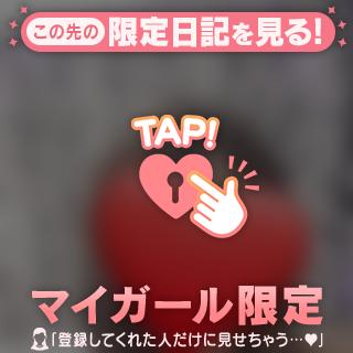 ありがとう♥️