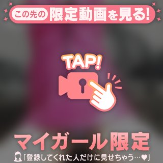 ❤️イベント❤️です❤️