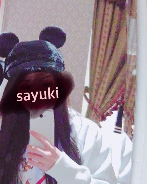 写メ日記割引やるよん♡