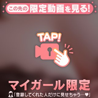 包まれて🫶