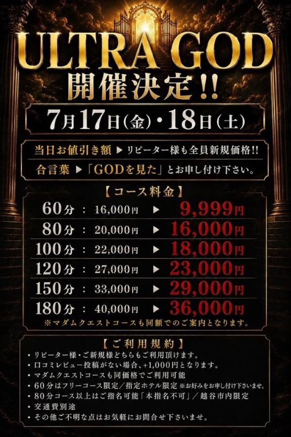 出勤しました!