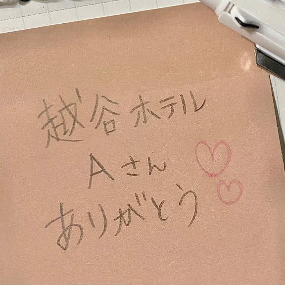 🙇🏻‍♀️💓