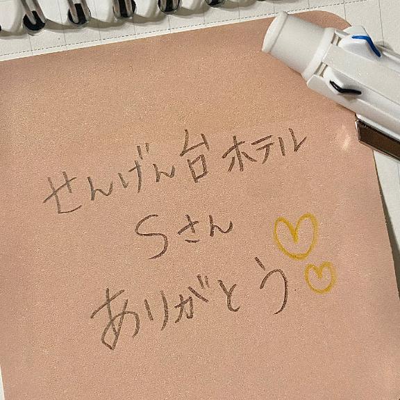 🙇🏻‍♀️💓