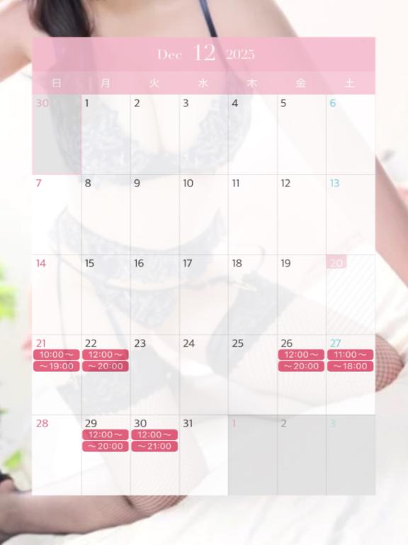 後半の予定👀🗓️♪あと6日💕