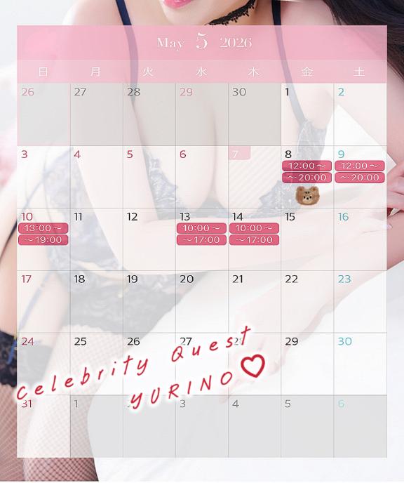 5月前半🗓️♪明日は…🐻♨️