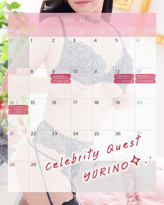 6月前半🗓️💓