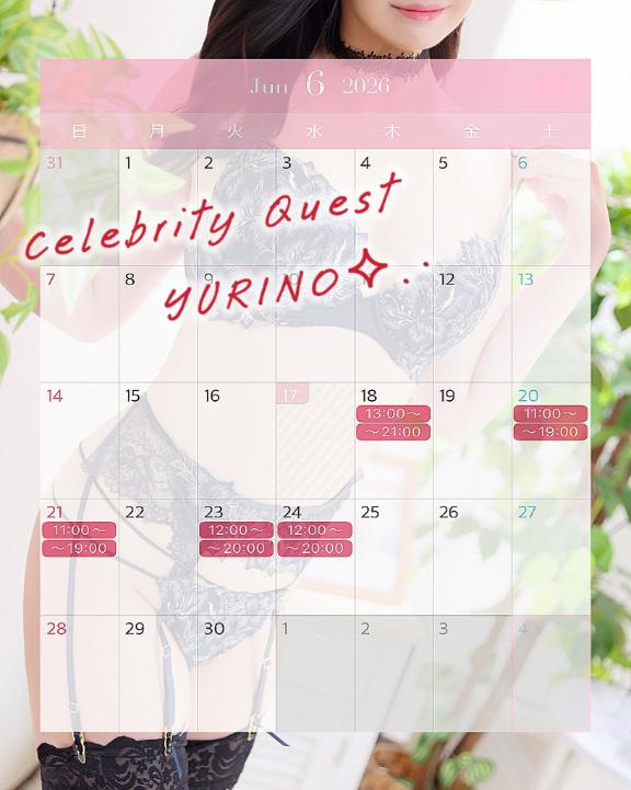 6月後半🗓️💓