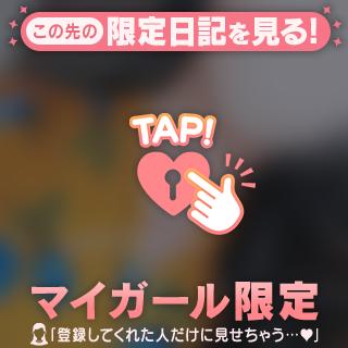 身バレ。