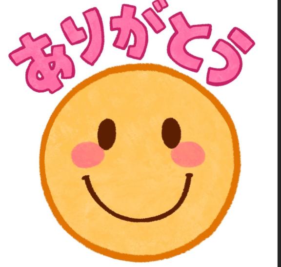 【お礼写メ日記】