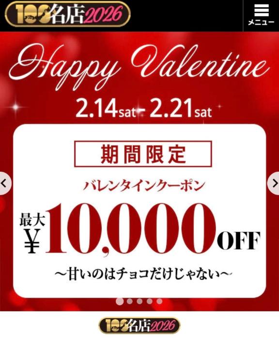 シャキッといきましょ!