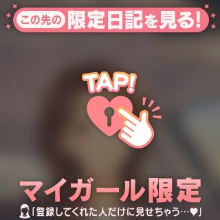 確かめに来る?