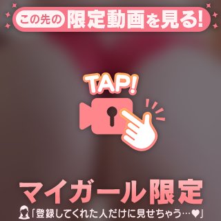 いるよー🫶🏻