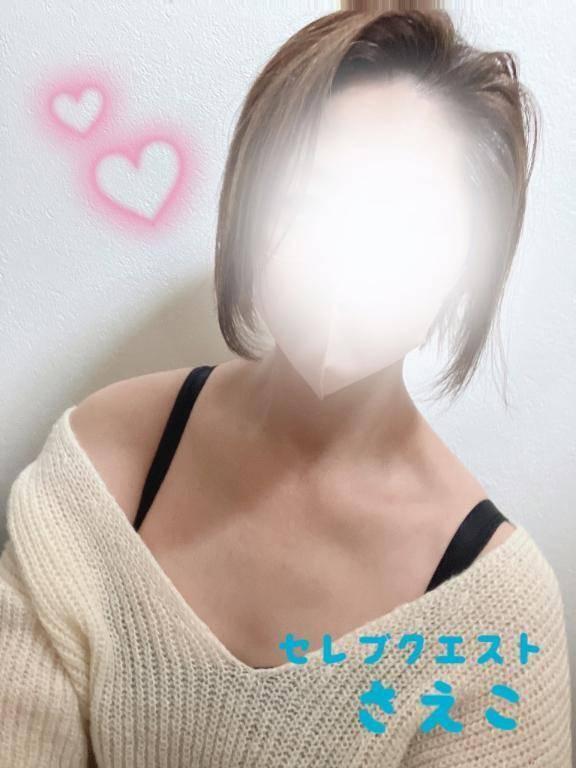 はじめまして♡