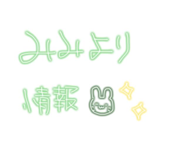 GW楽しんでますか？👒