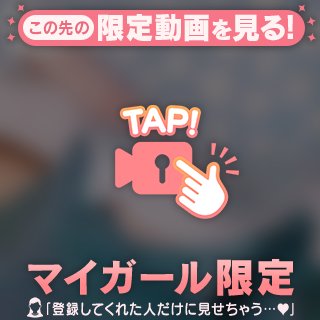 まだまだ…