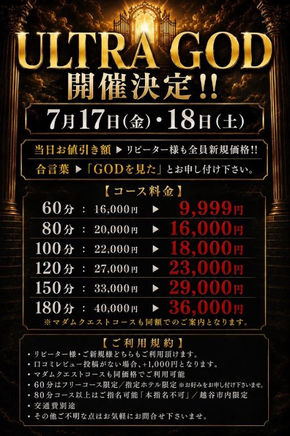 本日
