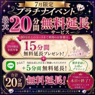 本日