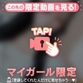 準備ちゅー