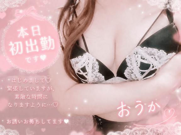 初出勤で緊張ぎみ💦