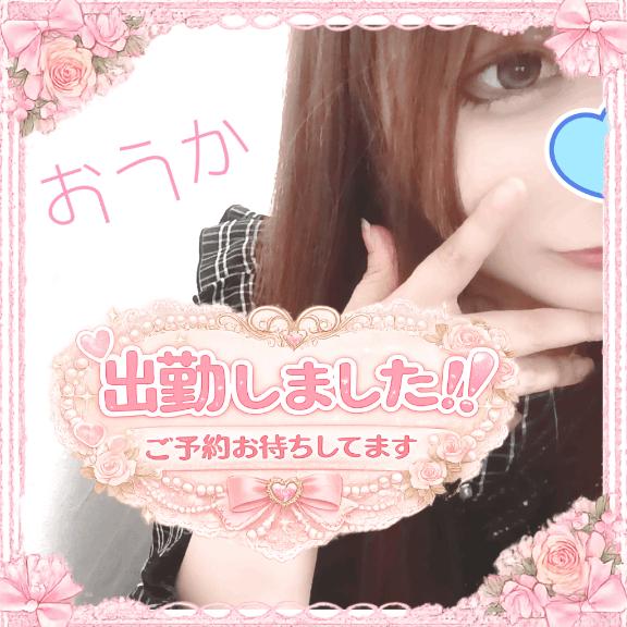 出勤しました！