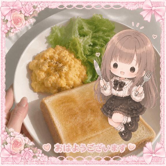 おはようございます☀︎