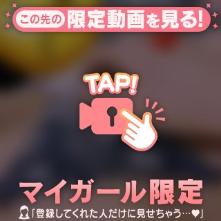 オ〇ニー風?!🫣😝