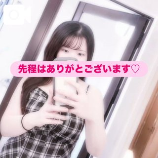 指名ありがと☺️💖✨